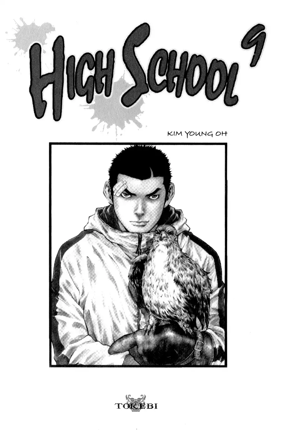 High School Chapter 52 4